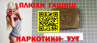 героин Балаково