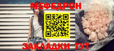 наркотики Ипатово
