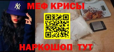 наркотики Ипатово