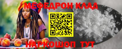 трава Ирбит