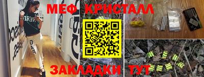 бутират Балашиха