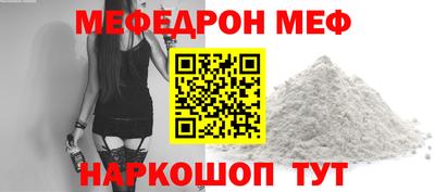 наркотики Ипатово