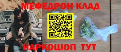 наркотики Ипатово