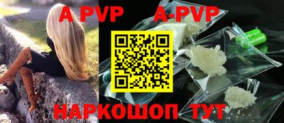 наркотики Ипатово