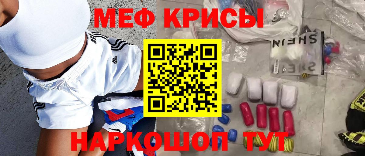 COCAIN Курганинск