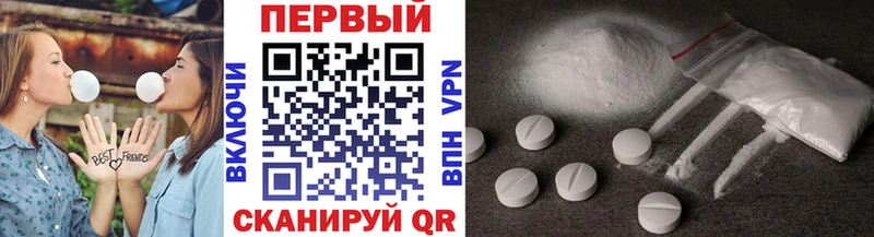 Метамфетамин витя ОМГ ОМГ ONION Курганинск
