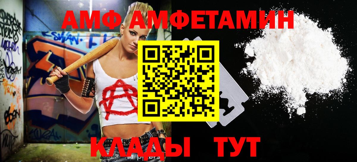 Первитин витя  Курганинск  Первитин витя 