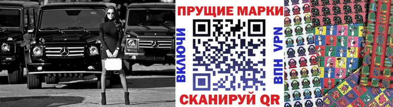 площадка официальный сайт  Курганинск  Марки NBOMe 1,5мг 