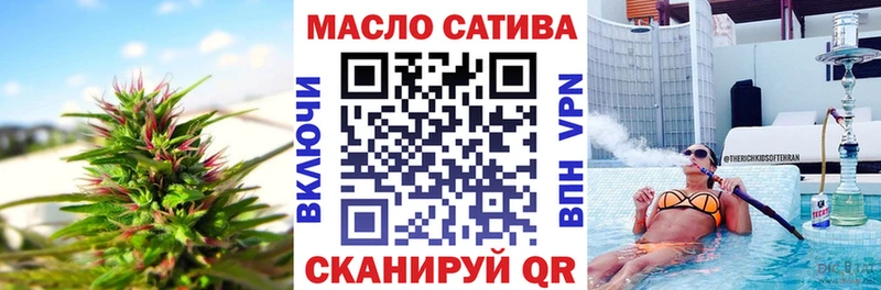 как найти закладки  Курганинск  ТГК вейп с тгк 