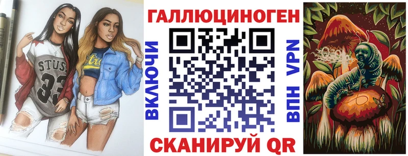 Галлюциногенные грибы Magic Shrooms  Курганинск 