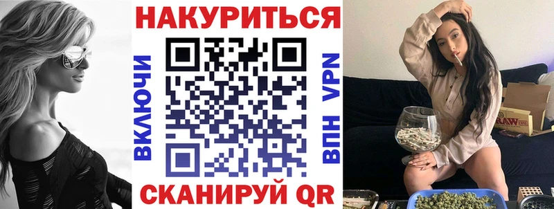 МАРИХУАНА White Widow  Курганинск 