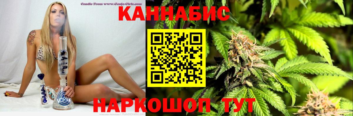 Меф   ЭКСТАЗИ  Канабис  ГАШ  Курганинск  Вход с VPN  Гашиш  МЕТ  НБОМе 